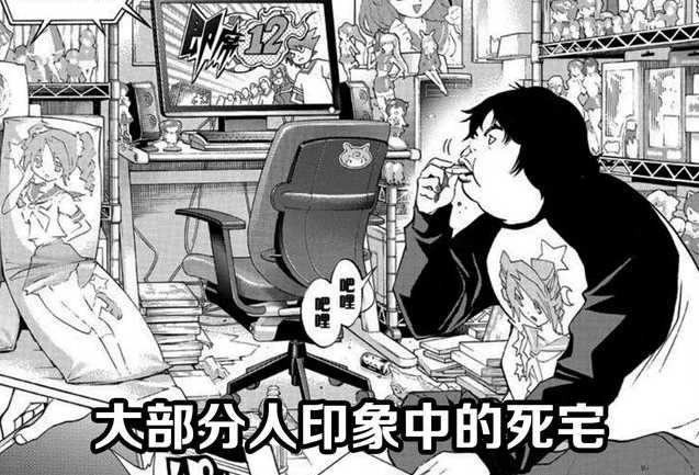 宅男爱看_爱田奈奈宅男女神_宅男神奇影院手机版免费收看爱