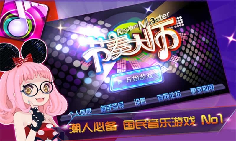 乐趣_乐趣的英文_乐趣的拼音