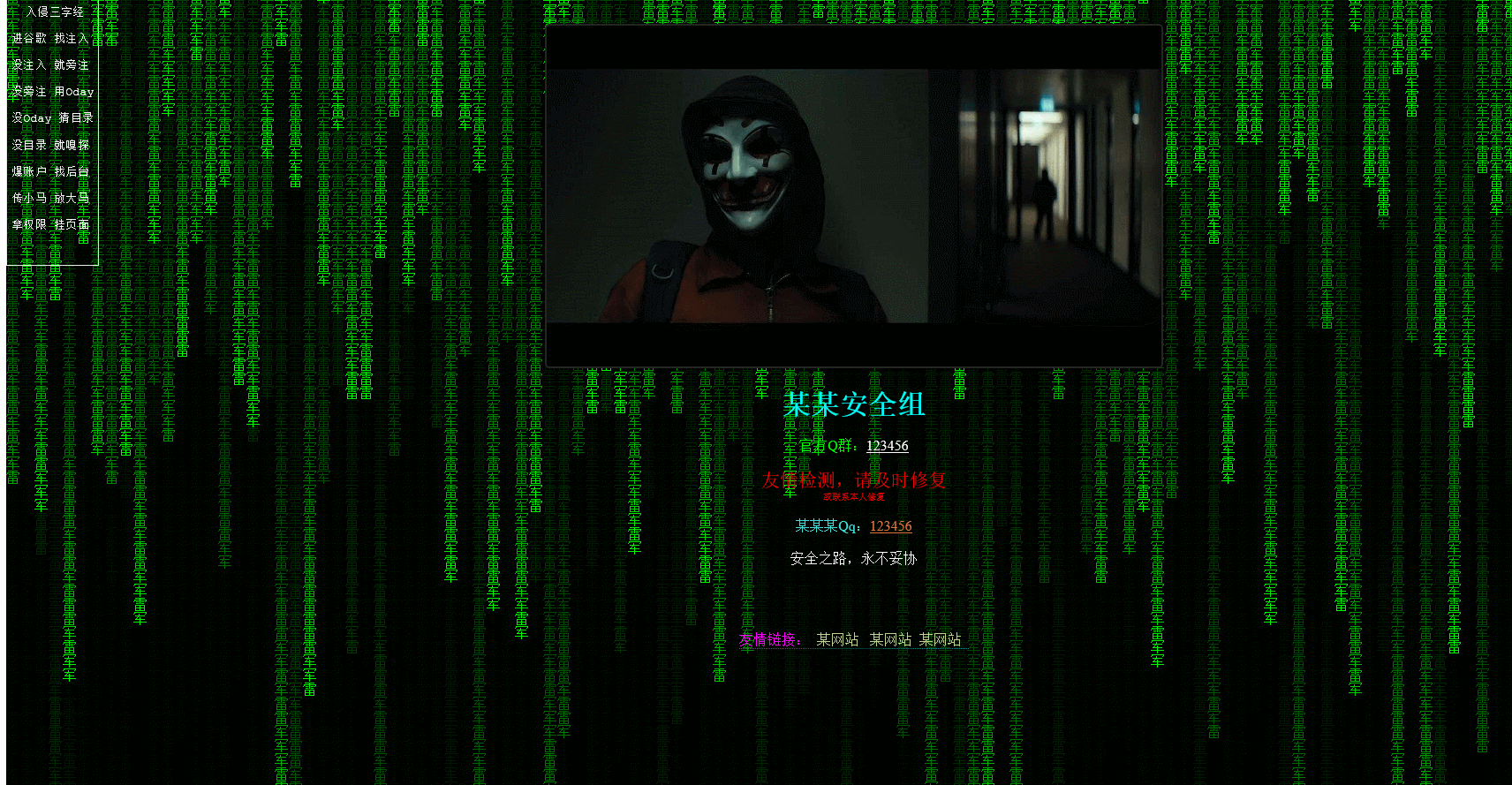 破解无限资源版的软件_边境军团破解无限资源版_破解版无限资源