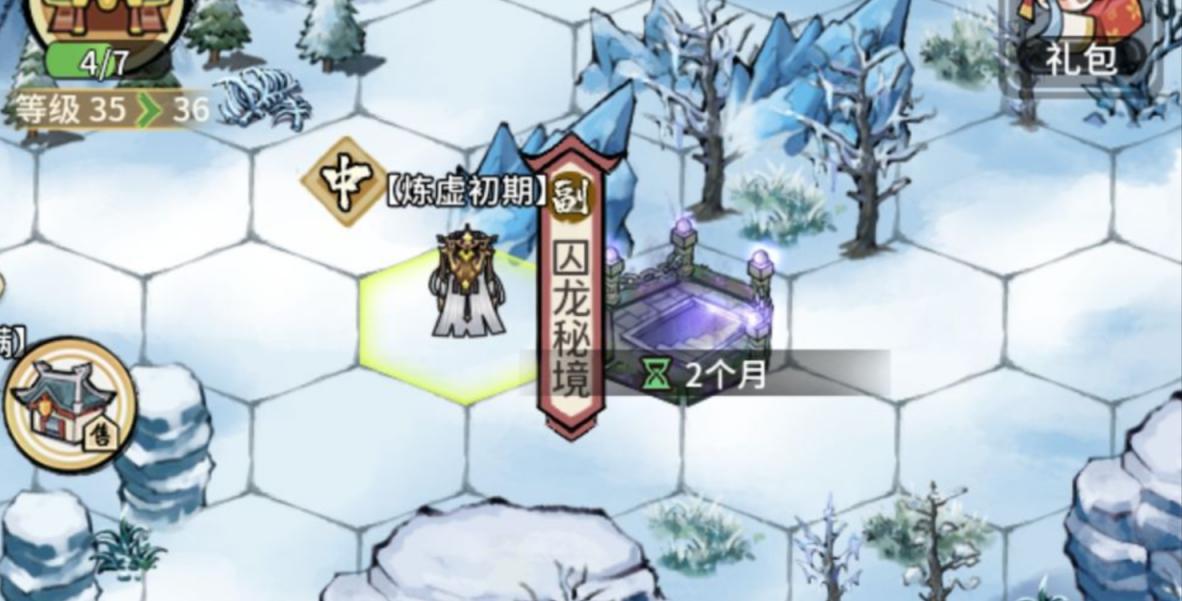 鬼谷八荒攻略心得_鬼谷八荒攻略_攻略鬼谷八荒怎么玩