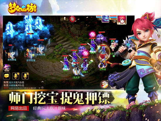 鬼谷八荒攻略_攻略鬼谷八荒怎么玩_鬼谷八荒攻略心得
