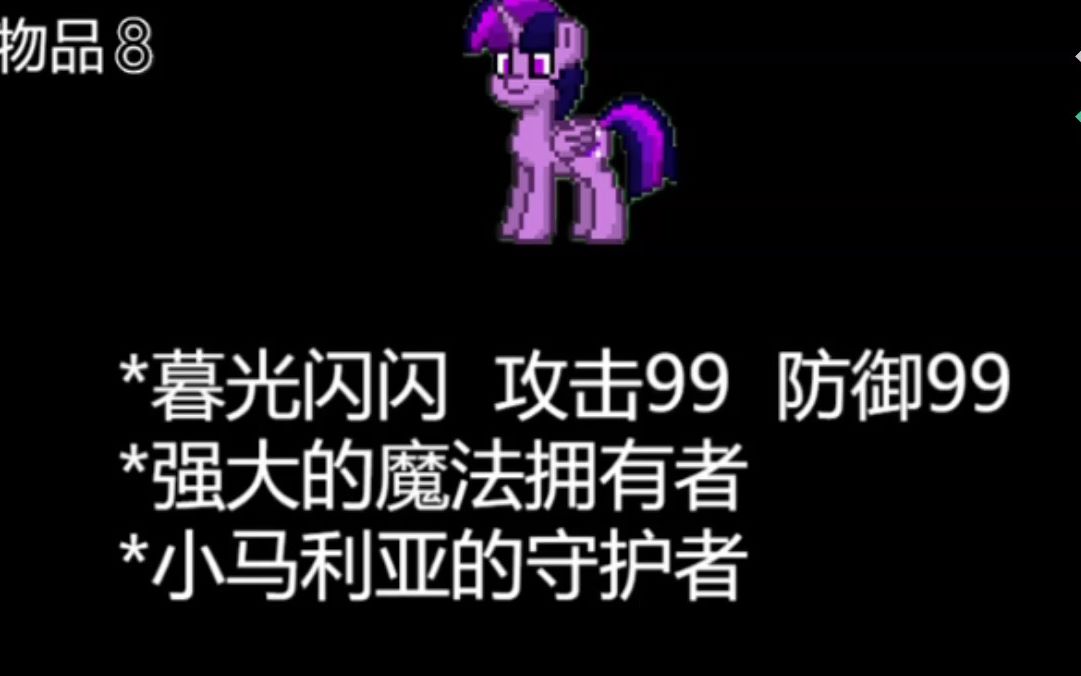 暮光之眼_暮光眼镜怎么样_暮光眼镜
