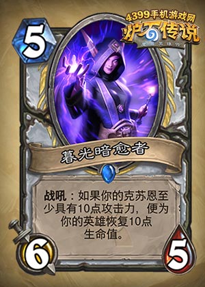 暮光眼镜_暮光眼镜怎么样_暮光之眼