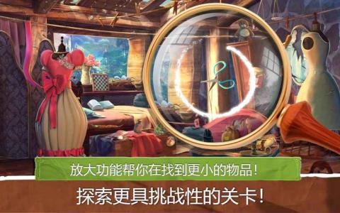 异世奇遇记