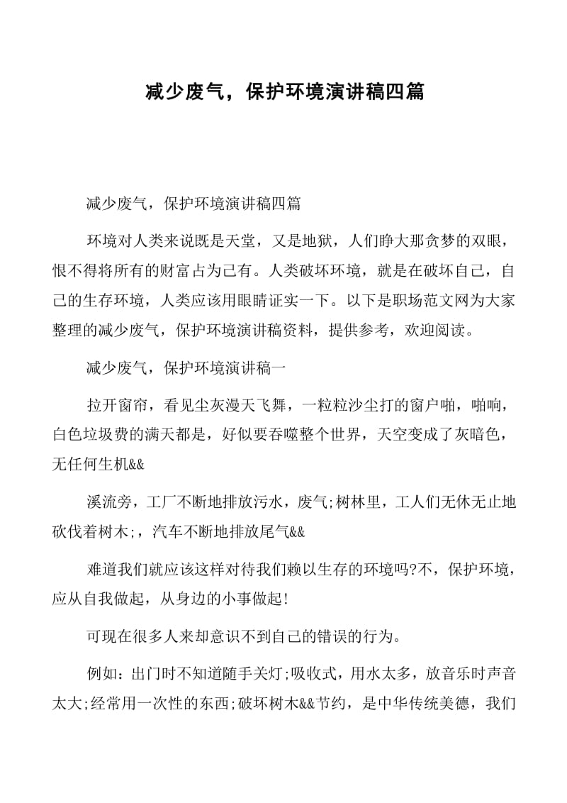 豫办事_豫办事怎么更改手机号码_豫办事处社保资格认证