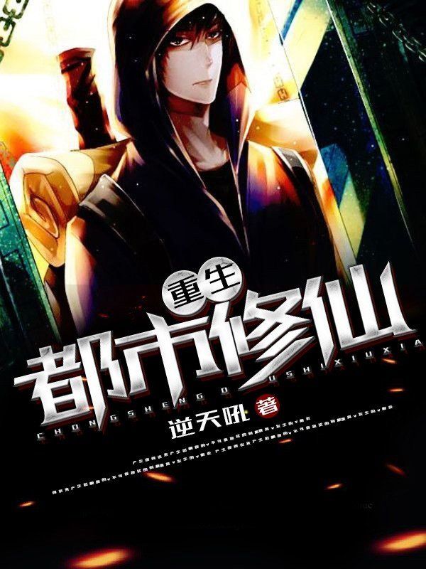 镇元仙有什么神通和法器_镇元仙途_镇元仙途最新章节