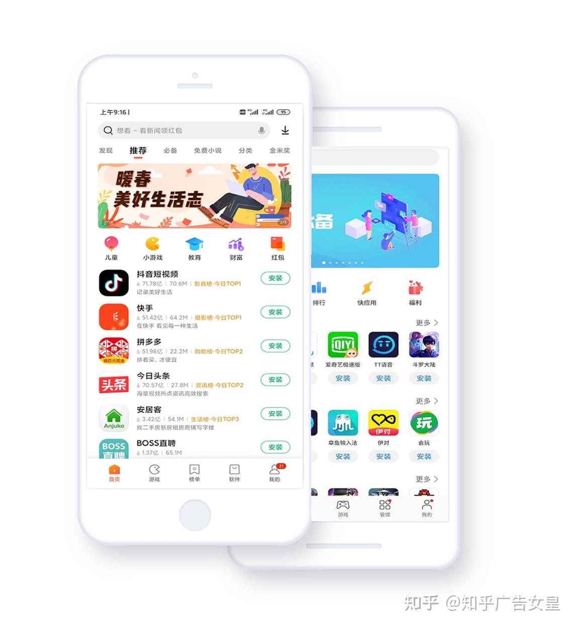小米app商城_商城小米商城_商城小米售后店