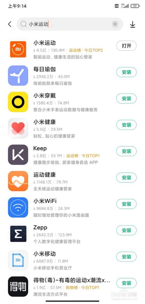 小米app商城_商城小米售后店_商城小米商城