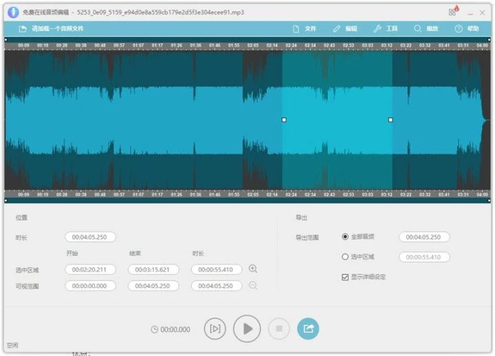 修音软件_主流修音软件_修音软件中文版