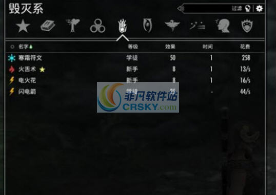 上古卷轴怎么设置中文字幕_上古卷轴5怎么设置中文_上古卷轴中文设置switch