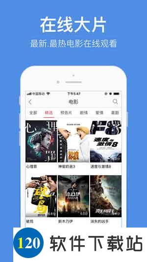 青苹果乐园看电影_17影院新安影院在线_青苹果乐园影院在线播放