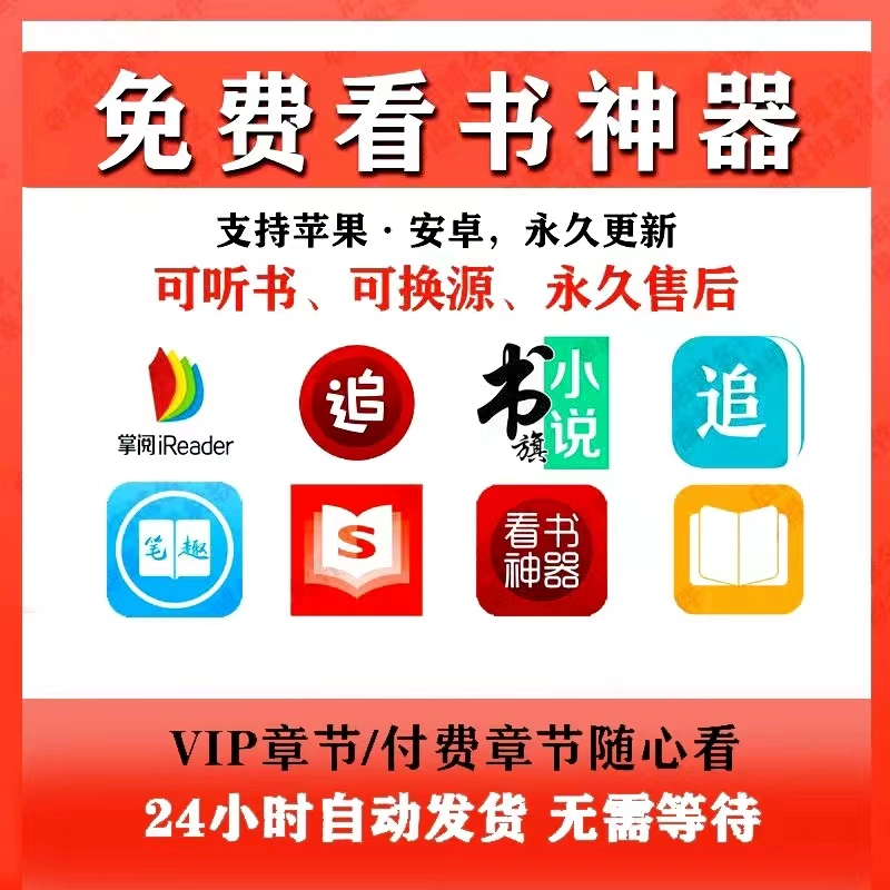 看书神器下载_看书神器吧_神器看书下载免费版