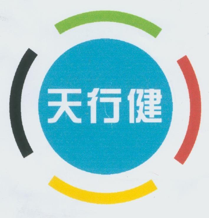 下载app，便利天行健