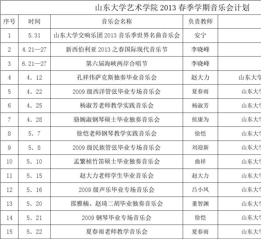 歌姬计划下载_歌姬计划安卓版下载_歌姬下载计划在哪