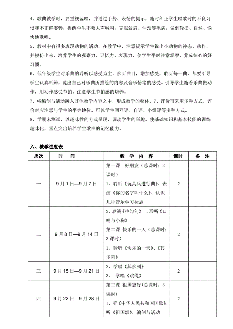 歌姬计划下载_歌姬下载计划在哪_歌姬计划安卓版下载