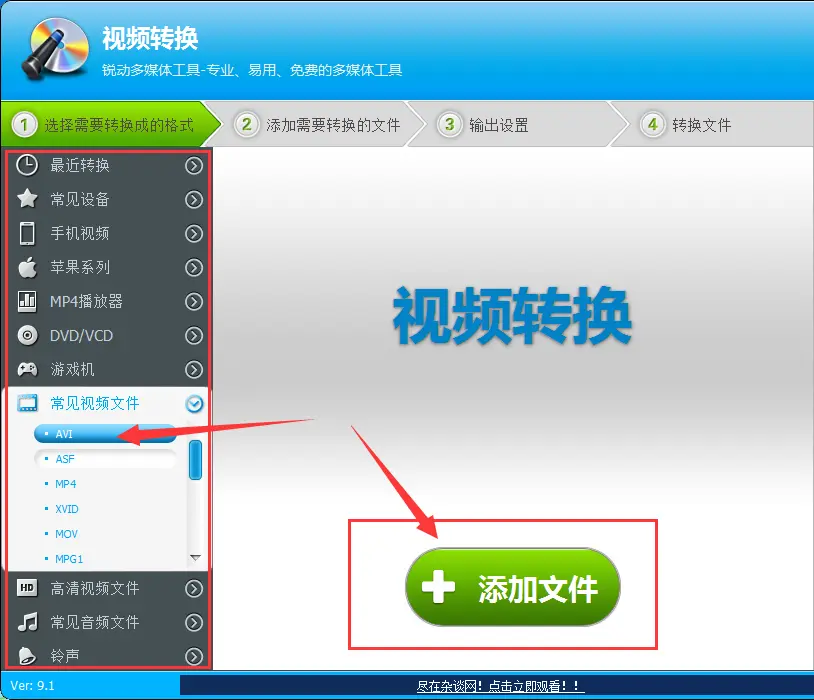 百度下载的视频怎么转换成mp4_视频转换百度下载成mp4_视频转成百度云