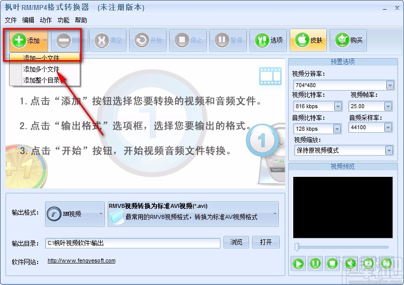 视频转成百度云_百度下载的视频怎么转换成mp4_视频转换百度下载成mp4