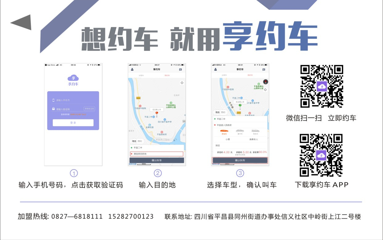 宝驾租车_宝驾租车app_宝驾租车押金多少