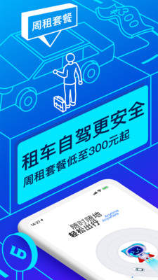 宝驾租车押金多少_宝驾租车app_宝驾租车