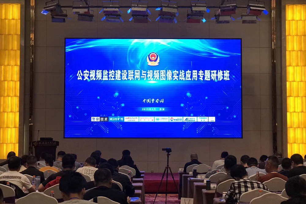 公安一网通_公安一网通无犯罪记录证明_公安一网通办