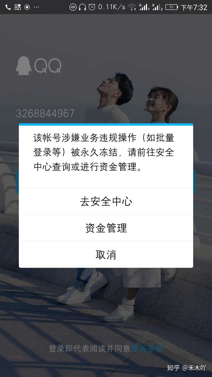 刷永久qq会员软件_刷会员qq永久网站地址_刷永久svip的网址qq会员