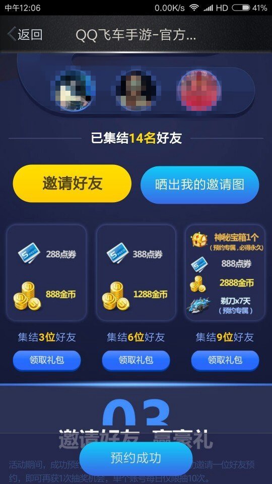 早手游app_早游戏手游盒子_早游戏bt手游官网