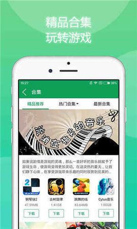 文艺青年的生活点滴，动动下载，尽在这里