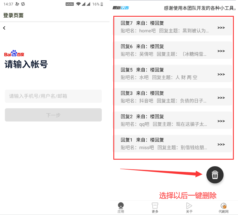 小红置顶书评论怎么写_小红置顶书评论怎么看_小红书怎么置顶评论
