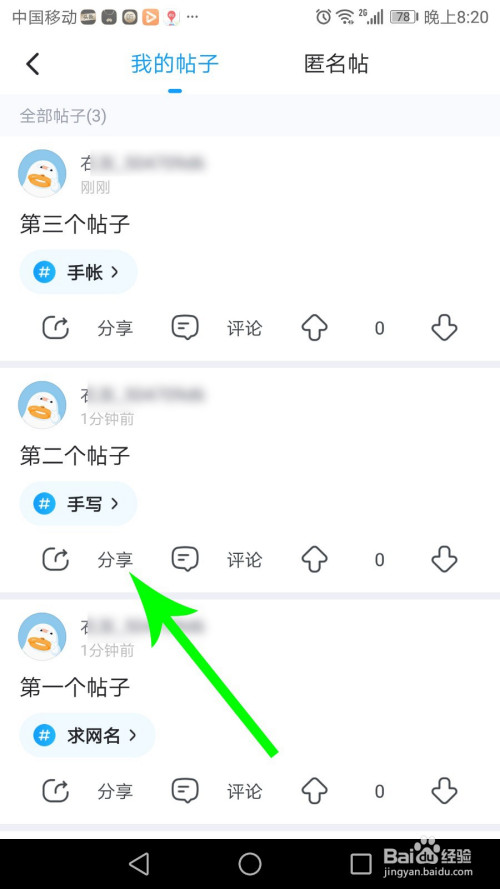 小红置顶书评论怎么写_小红书怎么置顶评论_小红置顶书评论怎么看