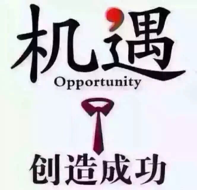 刷钱人生笔趣阁_刷钱人生小说_刷钱人生