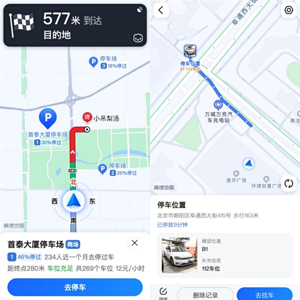 甬城泊车96382_甬城泊车_甬城泊车多少钱一小时