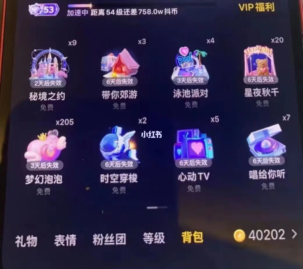 抖音等级_抖音等级号出售价格表_抖音等级号