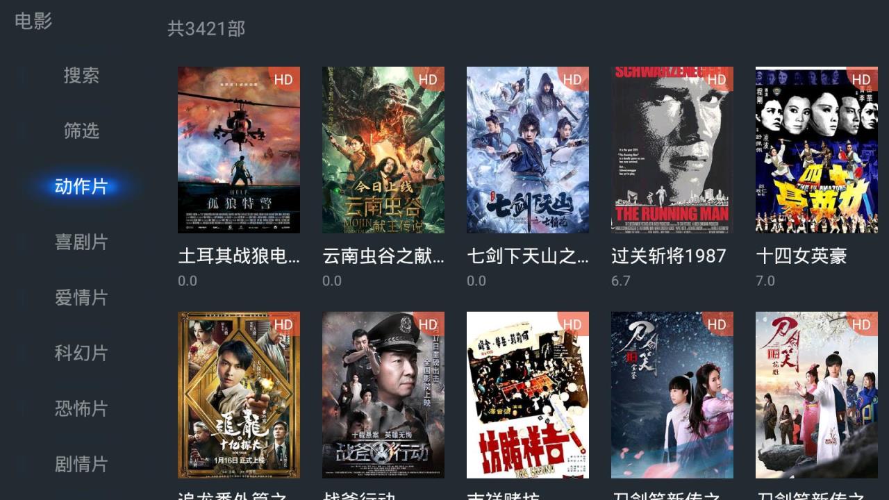 免费看片APP，畅享影视大片