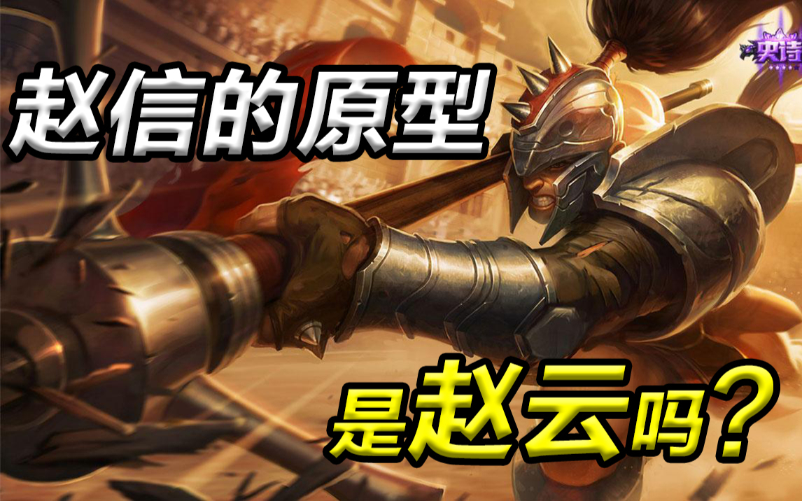 lol赵信台词_赵信台词中英对比_赵信台词