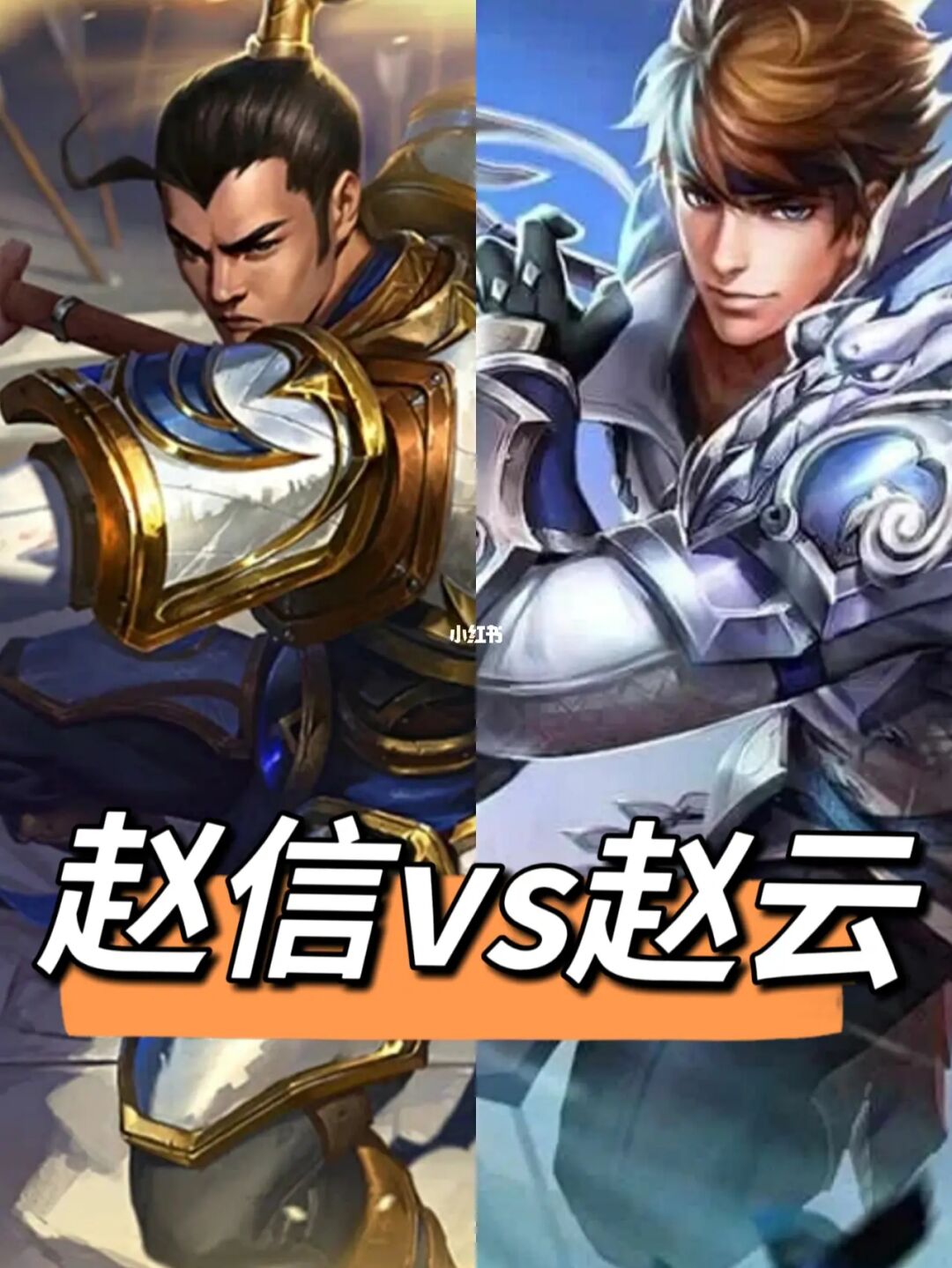lol赵信台词_赵信台词_赵信台词中英对比
