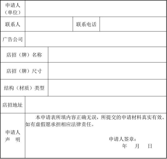 抖音小店退保证金后还能再开吗_抖店退保证金退到哪里_抖店保证金怎么退回来