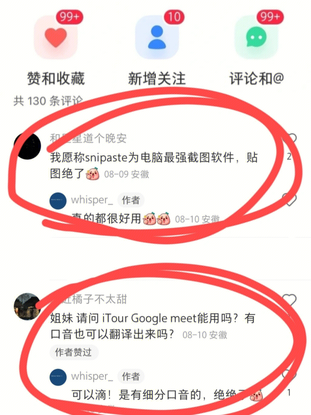 免费下载安装钉钉_免费下载钉钉app_免费下载最新钉钉