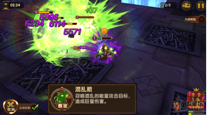 保卫家园2第2季第4集：血战魔兽，英雄崛起