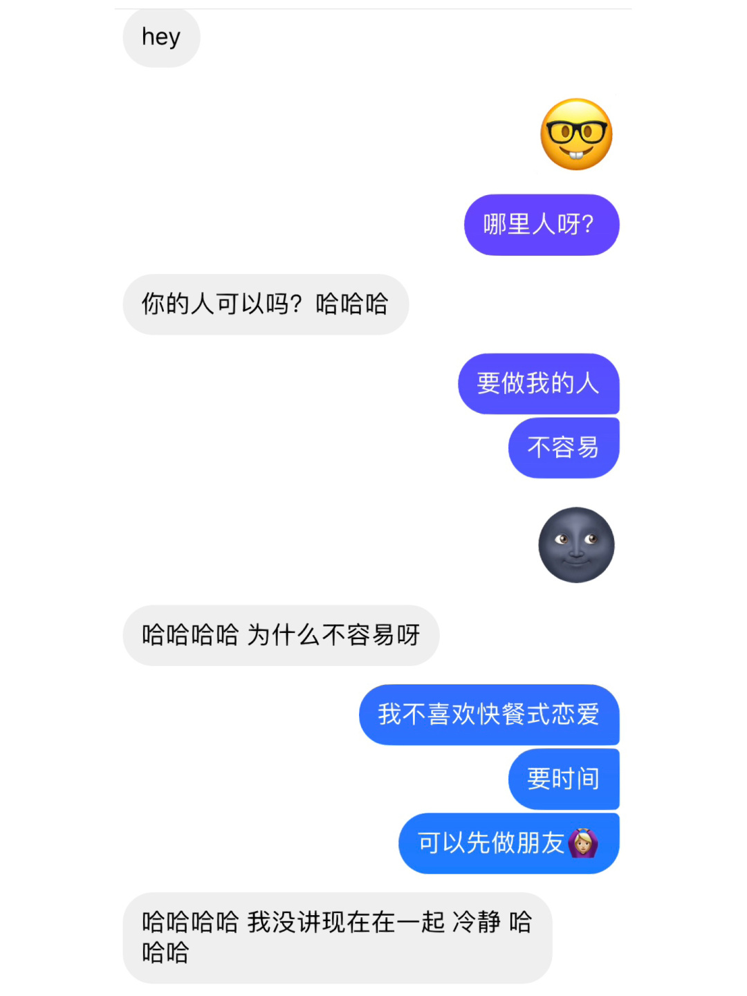 免费刺激聊天，尽享iSocial社交软件