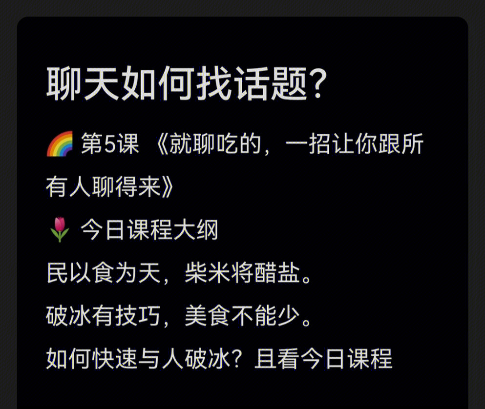 社交app免费_社交聊天软件免费_可以免费聊刺激的社交软件ios