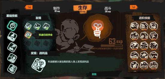 战地4手机中文安卓版下载_苏醒之路手机中文版下载_侠盗圣安地列斯中文手机版下载