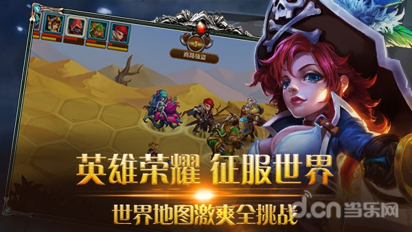 热血三国3_热血三国手游官网_热血三国志ol