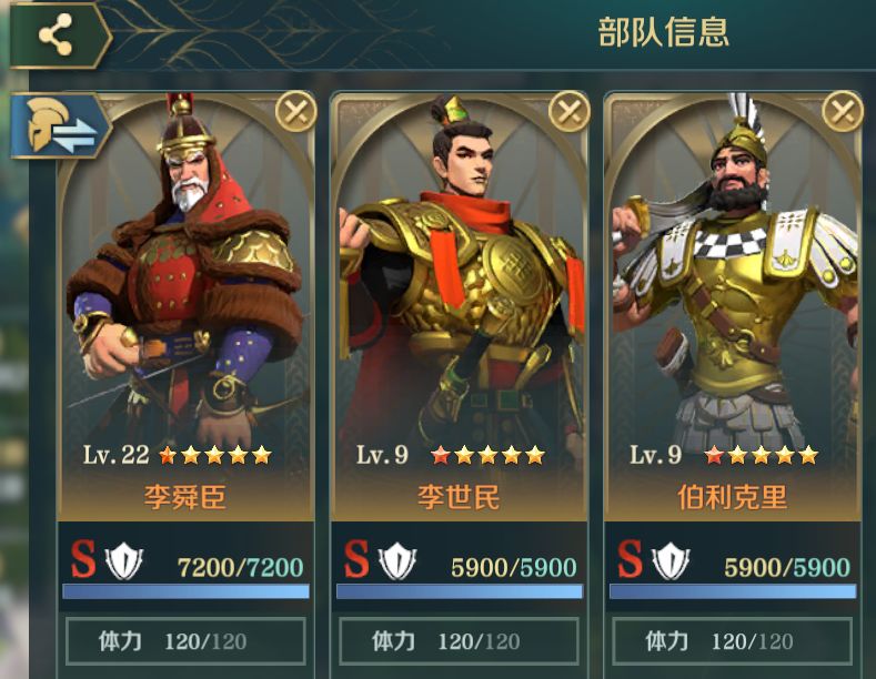 热血三国志ol_热血三国手游官网_热血三国3