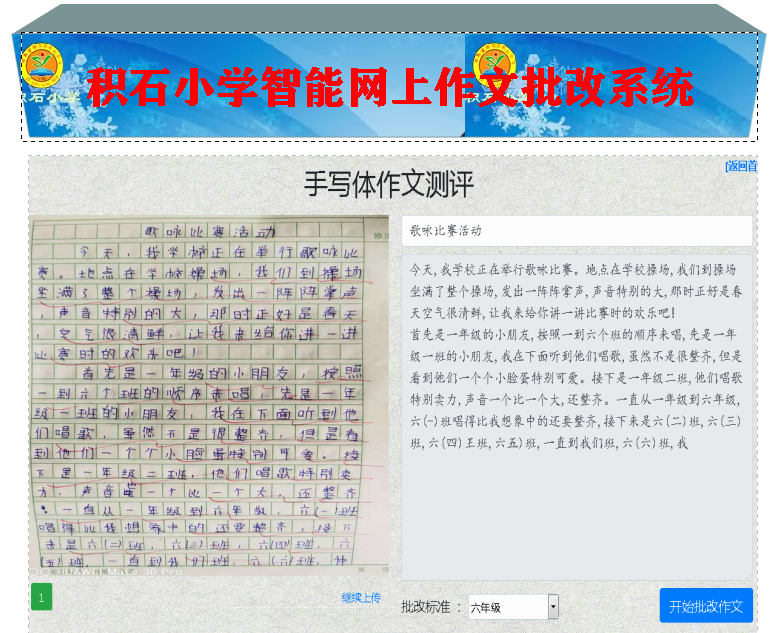 生成器在线制作免费_ai作文生成器_作文生成器