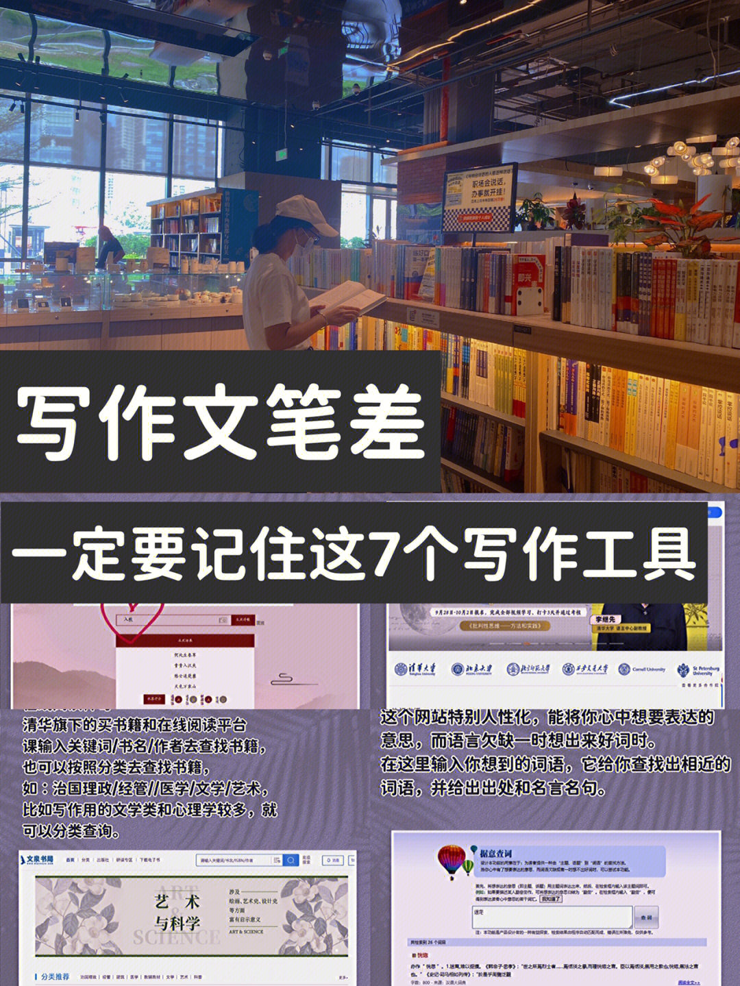 ai作文生成器_生成器在线制作免费_作文生成器