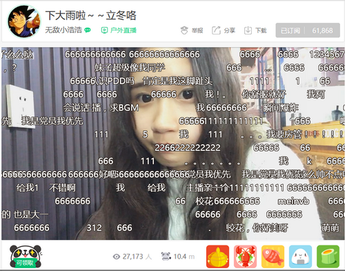 盘她直播app最新版下载-app下载_盘她直播下载盒子_2直播盘她s下载
