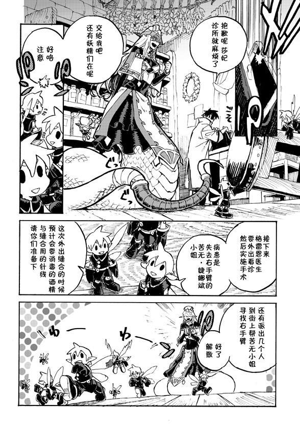 勇者大战魔物娘下载_魔物娘岛配置_魔物娘岛下载