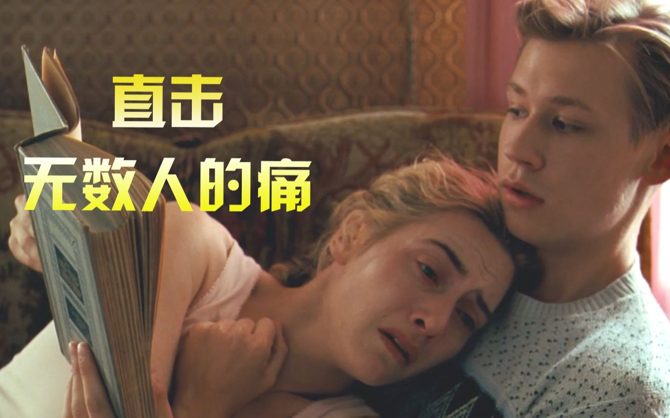 禁忌热门！揭秘伦理电影app的最新独家评论