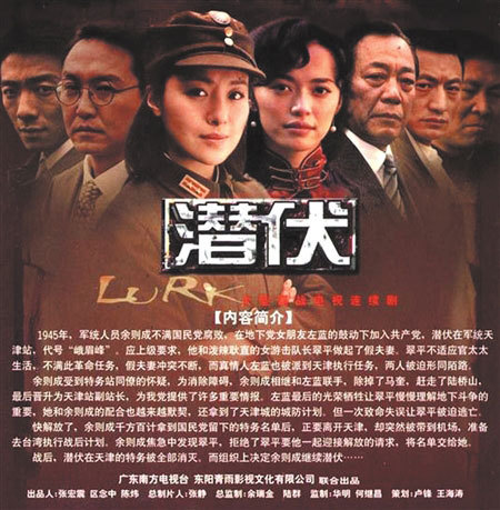 无名杀手，暗行特工
