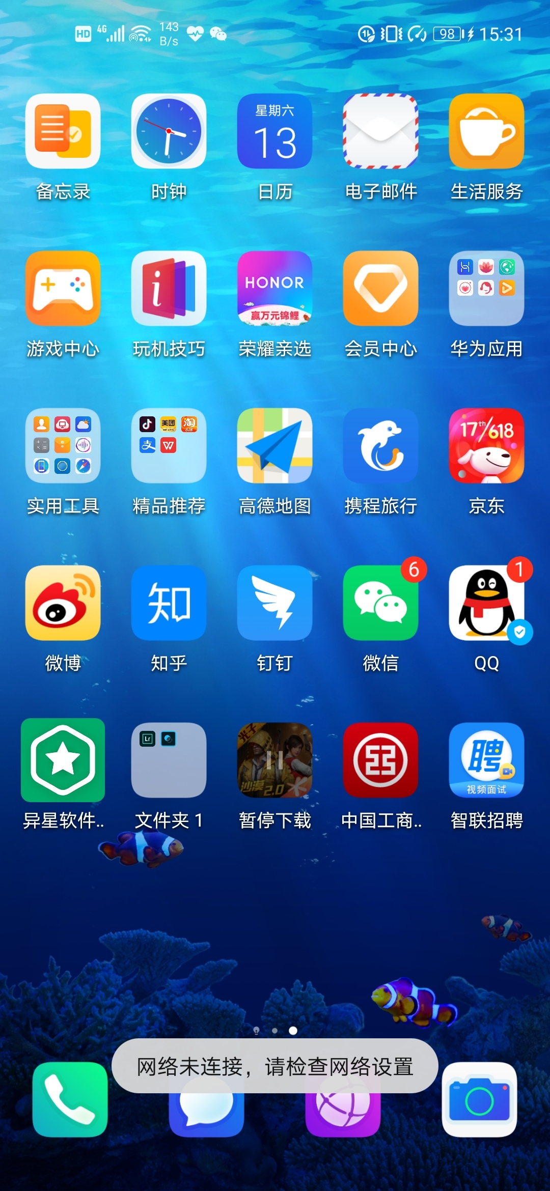 软件商店下载_苹果不通过商店下载软件_怎么禁止应用商店下载软件